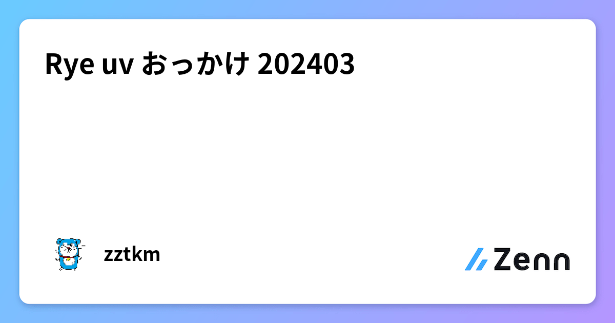 Rye様確認用 （アガサ様確認用 （治験・臨床研究の文書管理